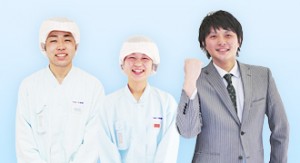 社員