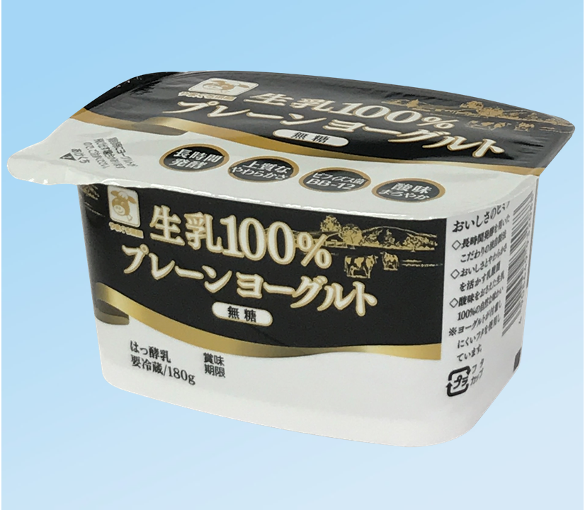 ヨーグルト 無 糖