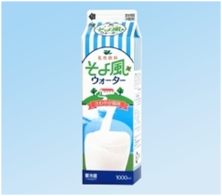 やまちゃん 平成25年春の新商品のご案内｜ベルちゃん通信｜コミュニティ広場