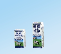 牛乳様確認用 牛乳(牛乳キャップ&牛乳壜蒐集) on X: 