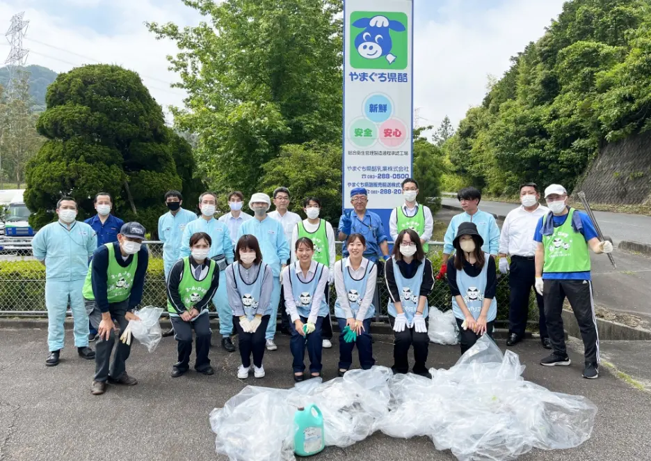 ゴミ拾いボランティア活動 写真