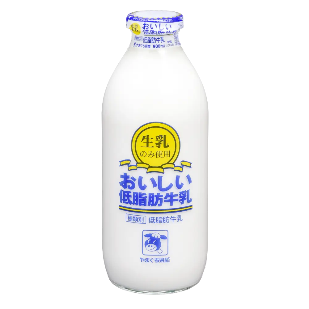 おいしい低脂肪牛乳<br>900ml