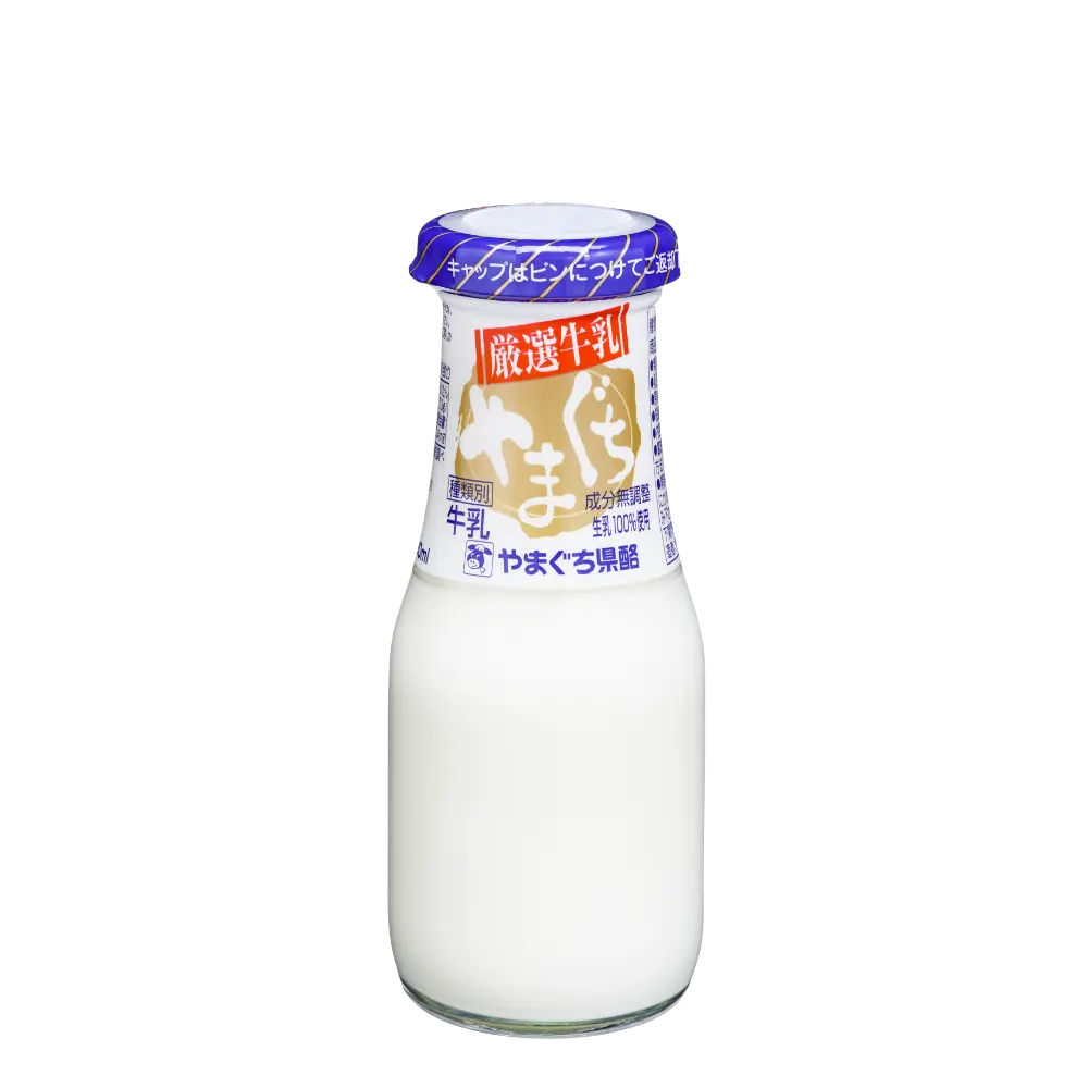 厳選牛乳やまぐち 180ml