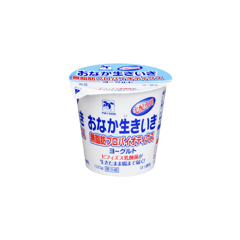 おなか生きいき無脂肪プロバイオティクスヨーグルト <ビフィズス乳酸菌配合>