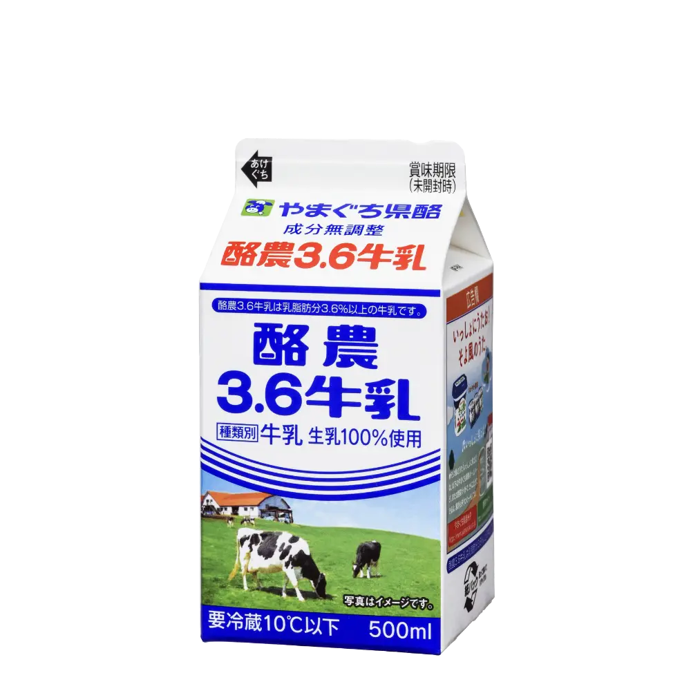 酪農3.6牛乳<br>500ml