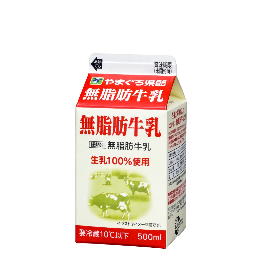 無脂肪牛乳 500ml