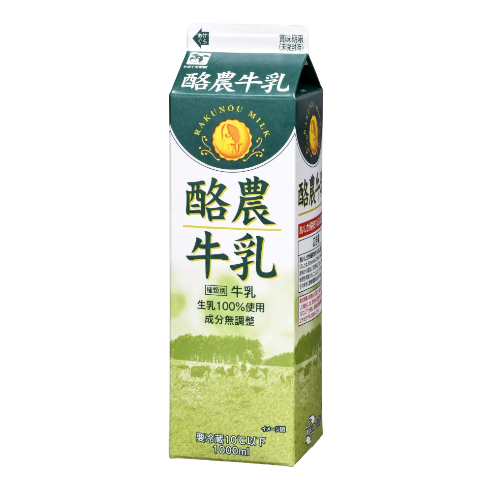 酪農牛乳 1000ml