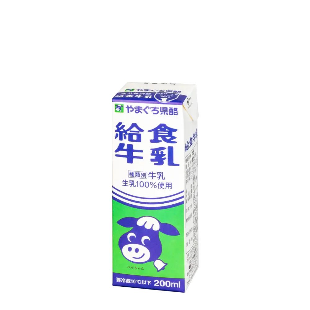 学校給食牛乳ミニ 200ml