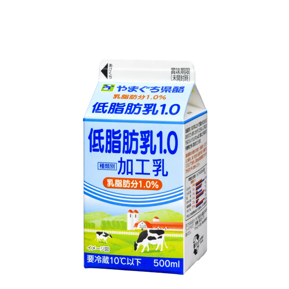 products_processedMilk201.webp