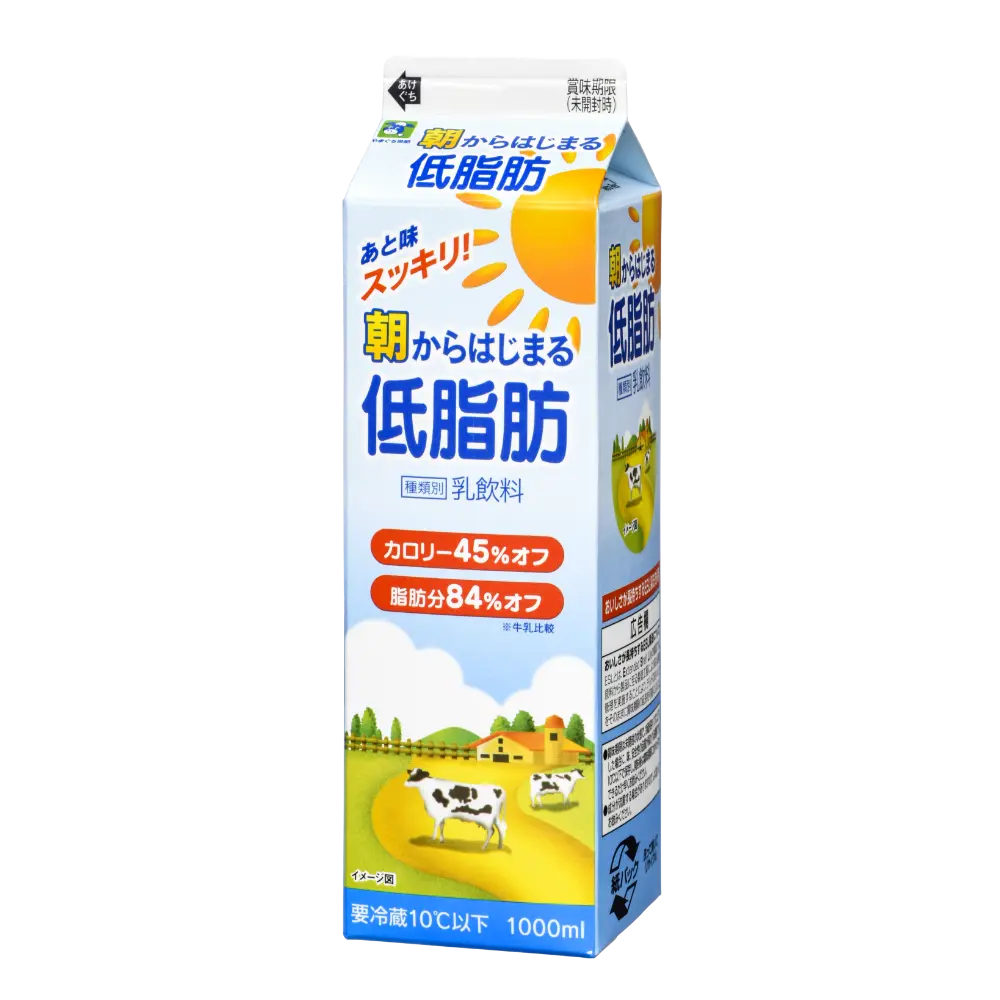 朝からはじまる低脂肪 1000ml