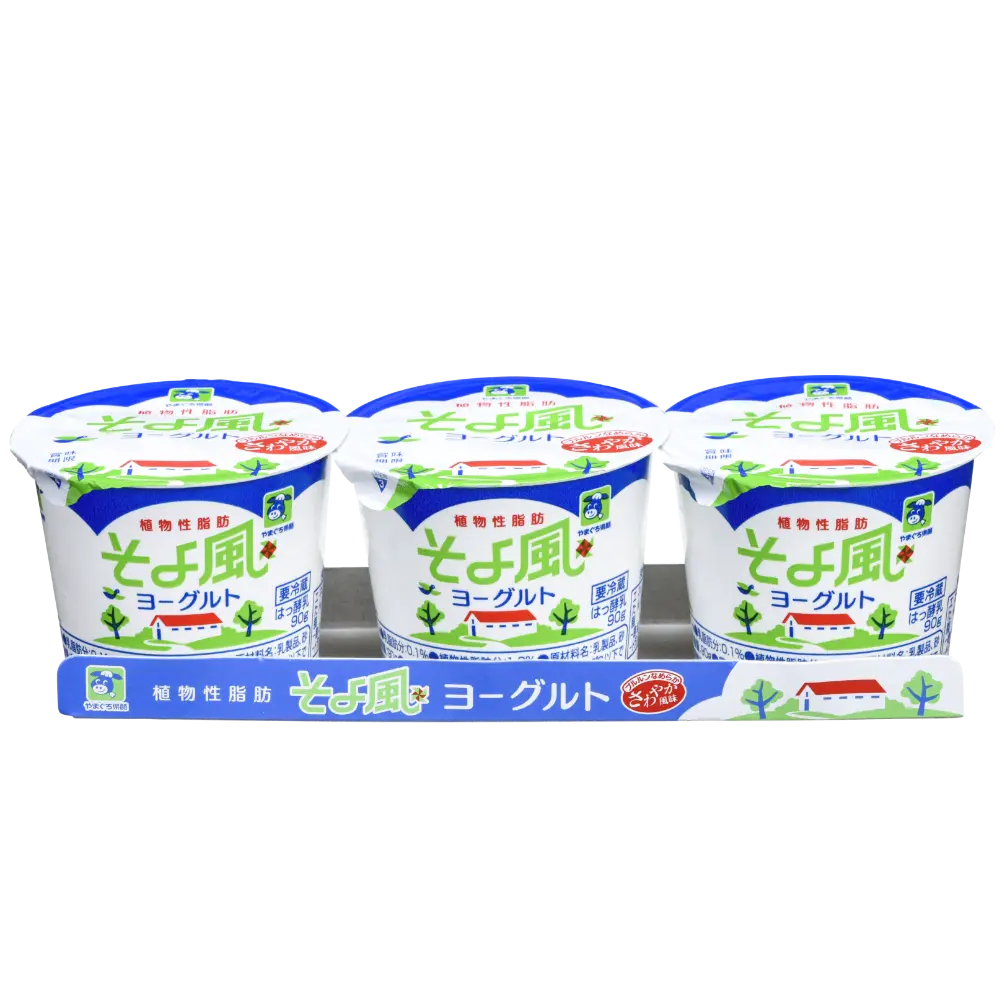 そよ風ヨーグルト<br>90g×3