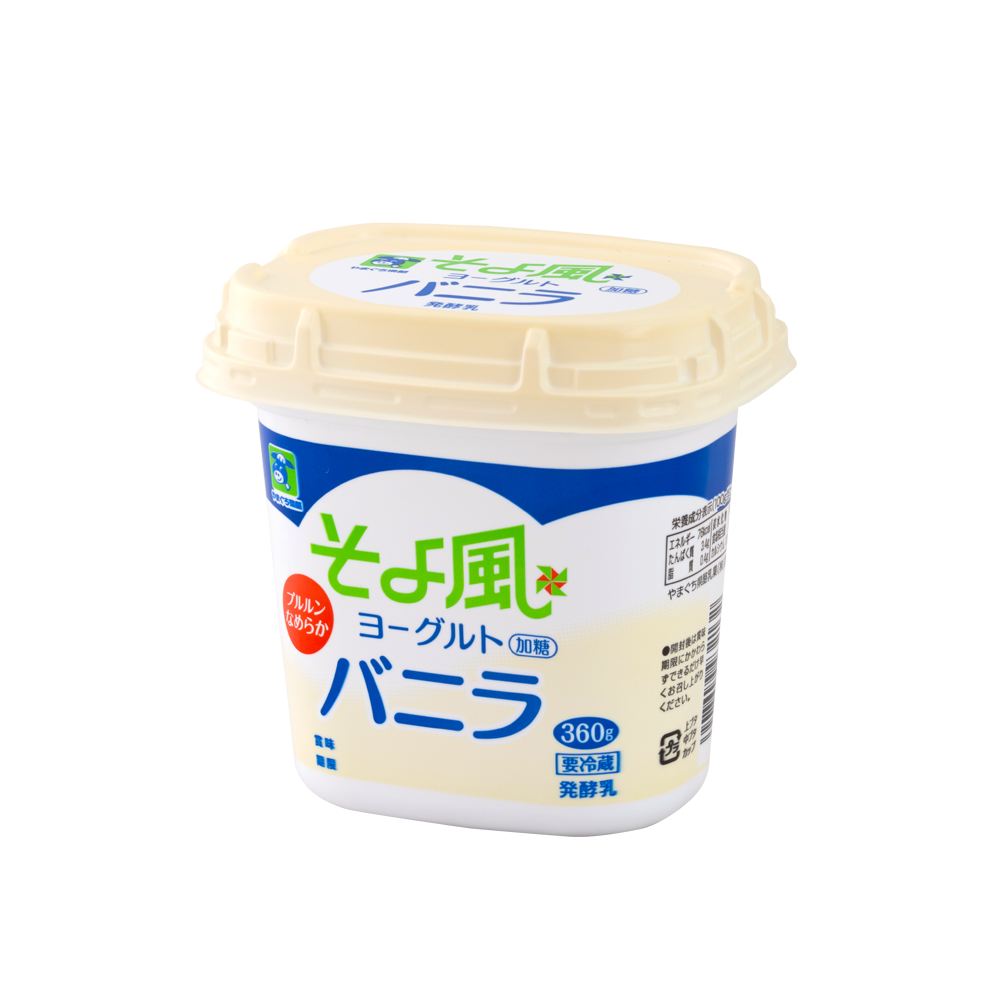 そよ風ヨーグルトバニラ 360g