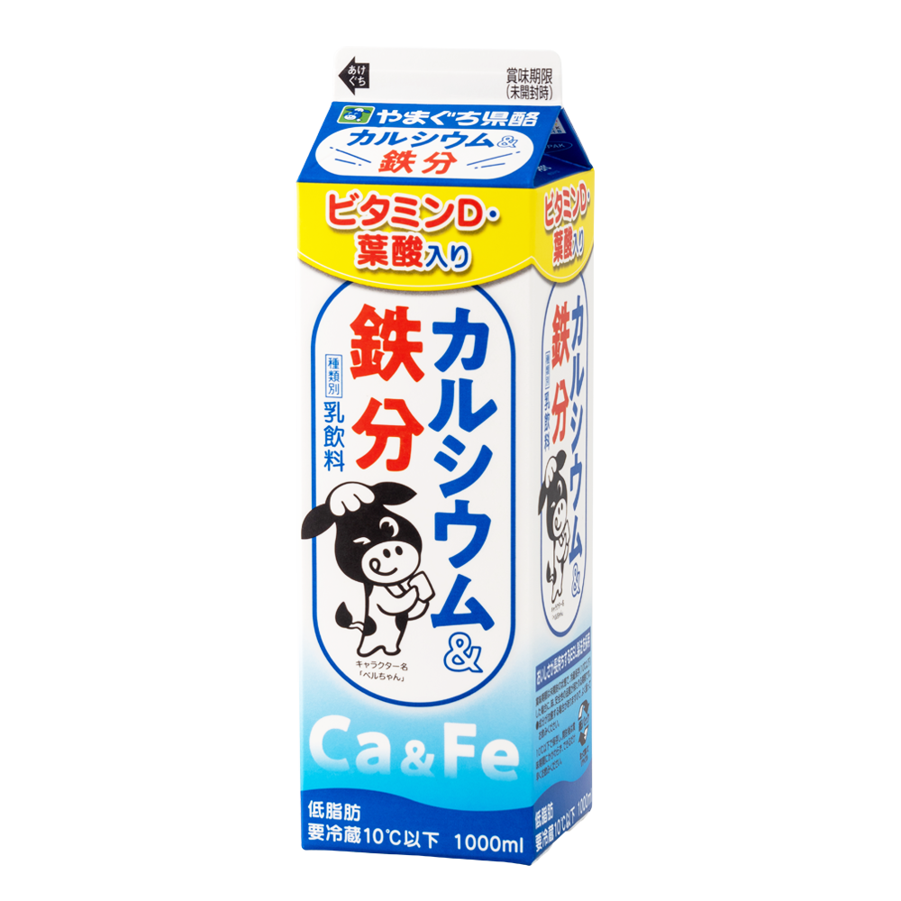 カルシウム&鉄分 1000ml
